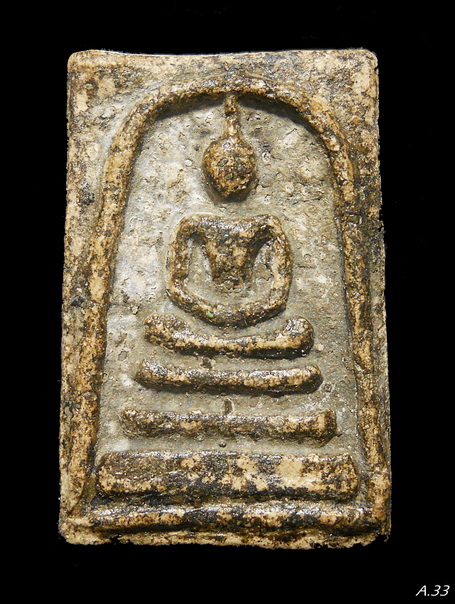 พระสมเด็จเนื้อเก่าสวย ไม่ทราบที่ (A.33)
