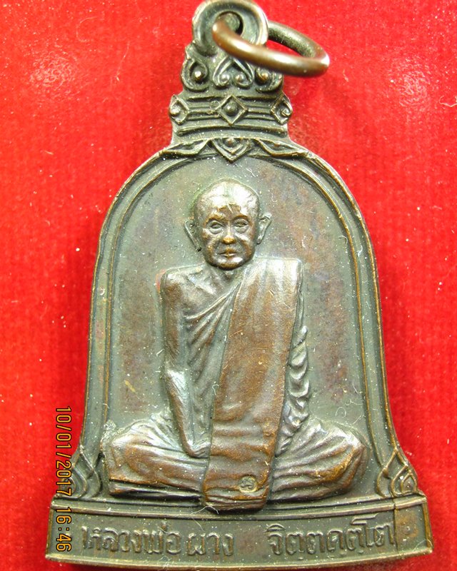 หลวงพ่อผาง วัดอุดมคงคาคีรีเขต