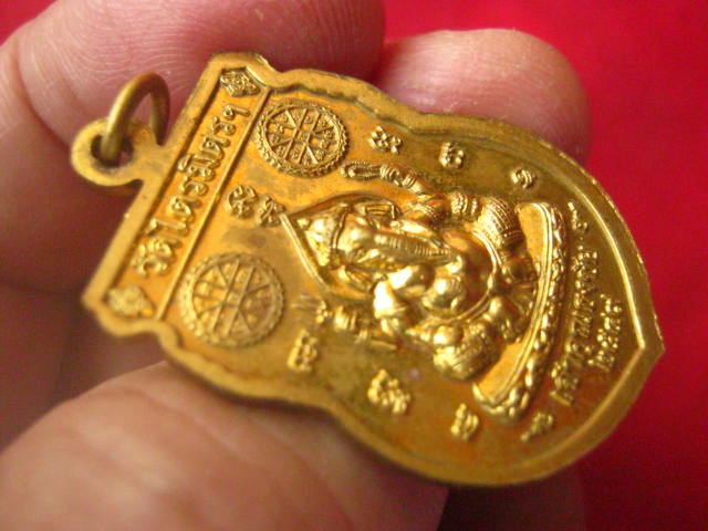 เหรียญหลวงพ่อทองคำ หลังพระพิฆเนศ เจ้าคุณธงชัย วัดไตรมิตรวิทยาราม ปี 2549 ตอกโค้ด 
