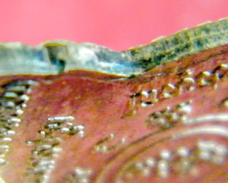 (เคาะเดียว) เหรียญเสมา เนื้อเงิน หลวงพ่อเปิ่น วัดบางพระ กล่องเดิม ปี 35