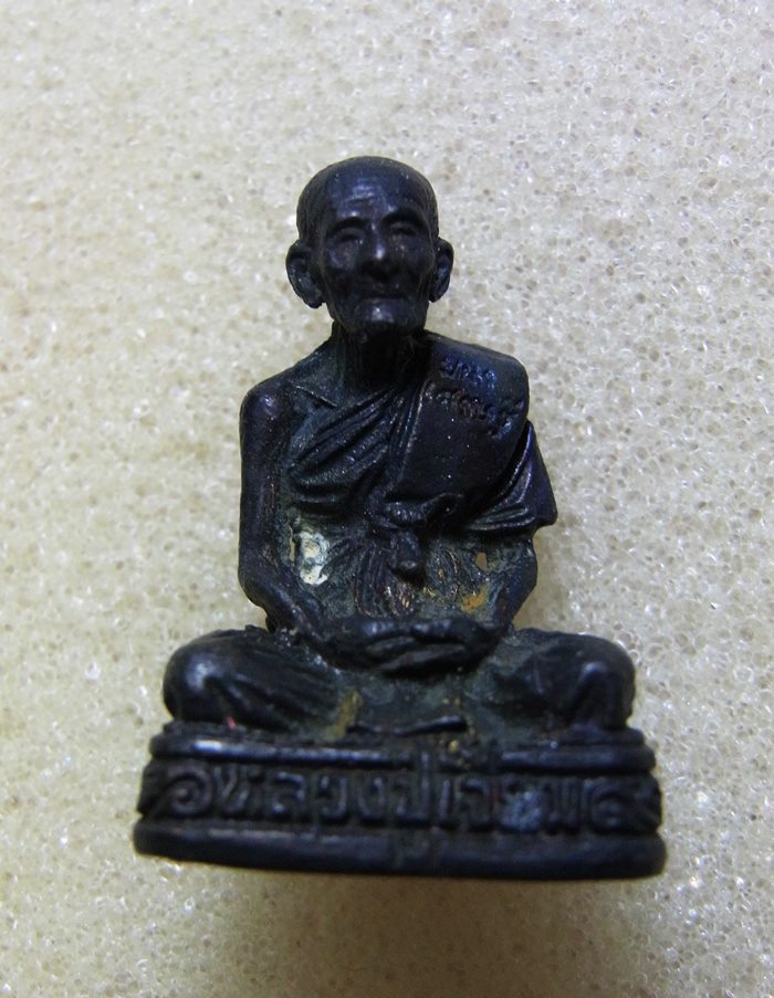 หลวงปู่เจียม  350ครับ