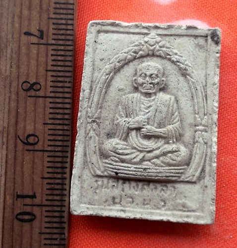 เริ่ม 10 บาท กับ พระผงสมเด็จ .…BN474