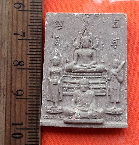 เริ่ม 10 บาท กับ ผงพระครูวิมลอรรถวาที วัดไผ่เลี้ยง กทม.  .…BN476