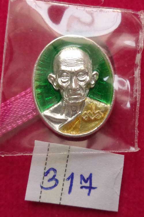 ****หลวงพ่อรวย วัดตะโก เหรียญเม็ตกระดุม รุ่น เงินไหลมา (นิยม) ((เนื้อเงินลงยาสีเขียว)) ตอกโค๊ด+หมายเ