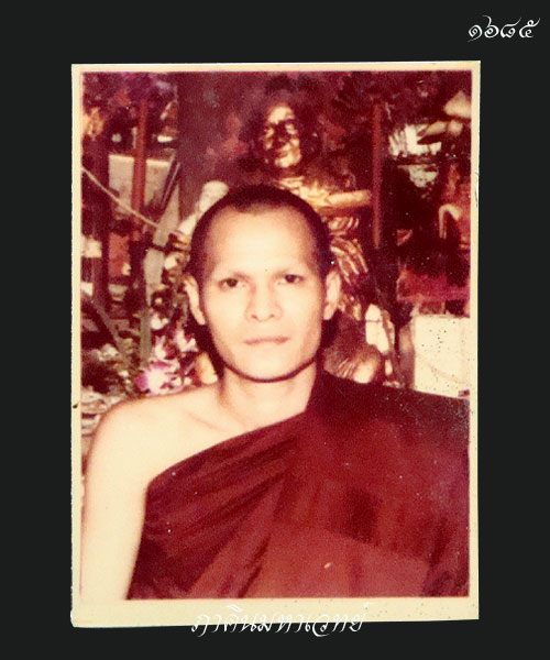 ราคาวัดใจ ๕๐ บาทเท่านั้น รูปถ่ายพระอาจารย์ใบ สุวณฺโณ วัดกลางเกร็ด นนทบุรี