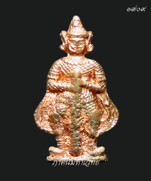 ราคาวัดใจ ๕๐ บาทเท่านั้น ท้าวเวสสุวรรณ(พิมพ์จิ๋ว) วัดสุทัศน์ ๒๕๔๘