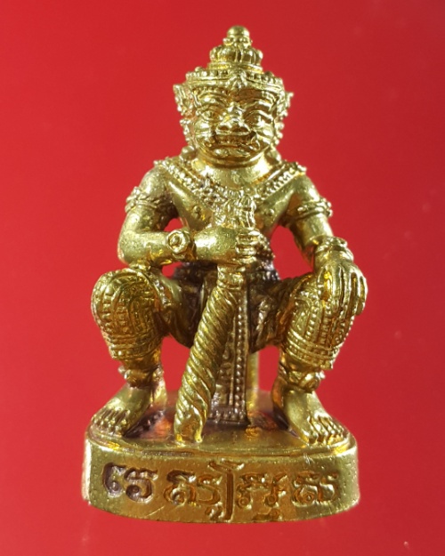 ท้าวเวสสุวรรณรุ่นสมโภชพระพุทธชินราชครบ660ปี ขนาดคล้องคอ เนื้อทองชนวน 1