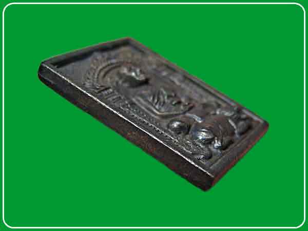 เหรียญหลวงพ่อเปิ่น รุ่นตราแผ่นดิน วัดบางพระ ปี2535 จ.นครปฐม