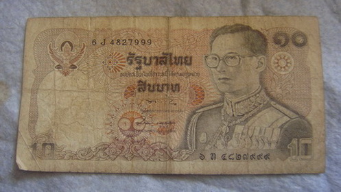 แบงค์ ๑๐ บาท เลขตอง ๙๙๙