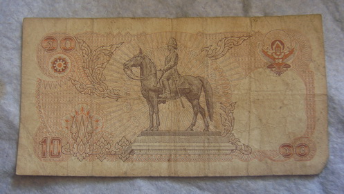 แบงค์ ๑๐ บาท เลขตอง ๙๙๙