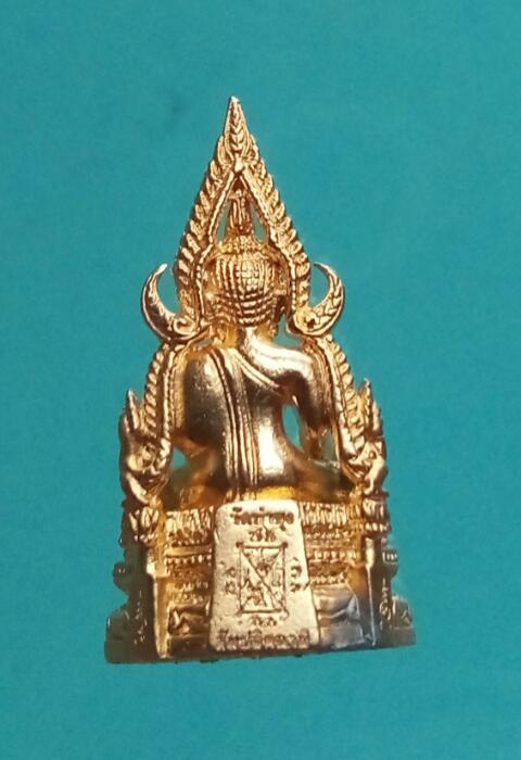 สมเด็จองค์ปฐม รุ่น 5 วัดท่าซุง