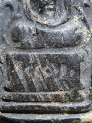 พระซุ้มเถาวัลย์ กรุวัดชนะสงคราม เนื้อดิน กรุงเทพฯ สภาพดี ดูง่าย