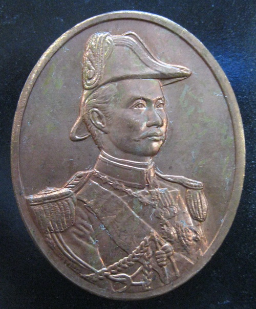 เหรียญรัชกาลที่ ๕ ม.จ.ร.