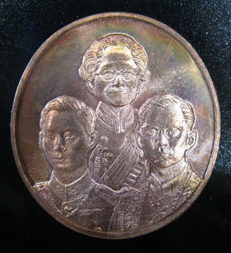 เหรียญสมเด็จย่า/ร.8/ร.9