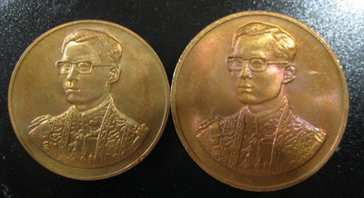 เหรียญที่ระลึก ในหลวงมูลนิธิงานด้านอัยการ พิมพ์ใหญ่-พิมพ์เล็ก