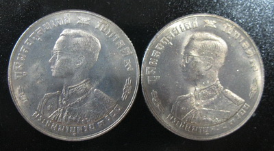 เหรียญกษาปณ์ที่ระลึก ในหลวง 3 รอบ มาทีเดียว 2 เหรียญ