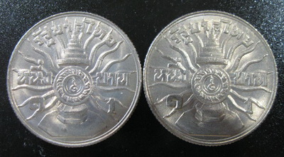 เหรียญกษาปณ์ที่ระลึก ในหลวง 3 รอบ มาทีเดียว 2 เหรียญ