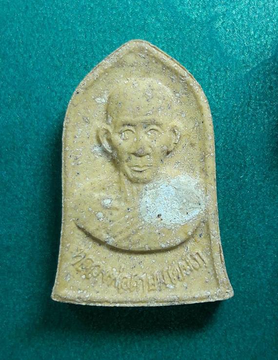 ลพ.เกษม เขมโก สุสานไตรลักษณ์ จ.ลำปาง " พระผงมหากุศล อ.ย. ลป.ดู่ ร่วมปลุกเสก " 