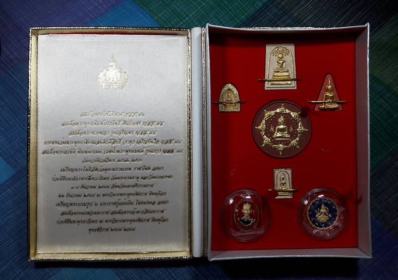 สมเด็จพระญาณสังวร สมเด็จพระสังฆราช วัดบวรนิเวศวิหาร " พระชุดของขวัญ 7 องค์ (กรรมการปิดทอง) "