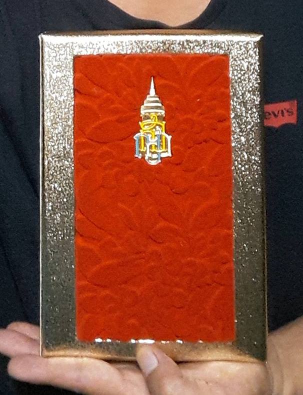 สมเด็จพระญาณสังวร สมเด็จพระสังฆราช วัดบวรนิเวศวิหาร " พระชุดของขวัญ 7 องค์ (กรรมการปิดทอง) "