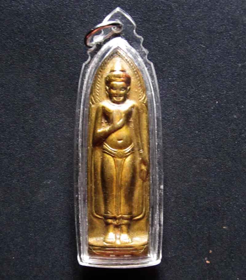 พระร่วงหลังรางปืน วัดพระธาตุดอยสุเทพ หลังยันต์นูน