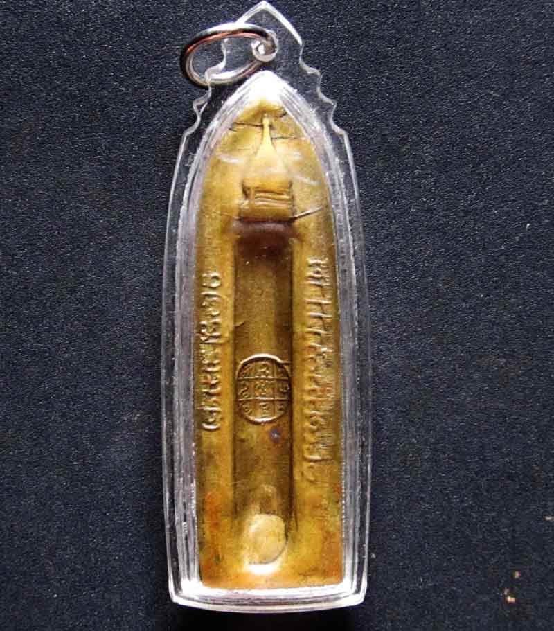 พระร่วงหลังรางปืน วัดพระธาตุดอยสุเทพ หลังยันต์นูน