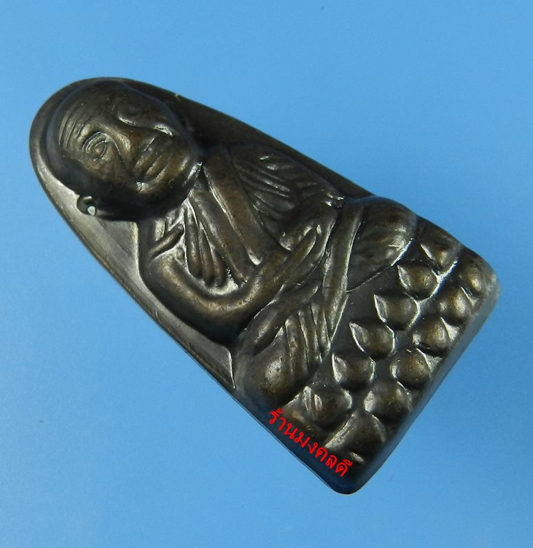 หลวงปู่ทวด พิมพ์หลังหนังสือเล็ก พิธีเสกวาระที่ 3 วัดช้างให้ จ.ปัตตานี ปี55 สภาพสวย No.5