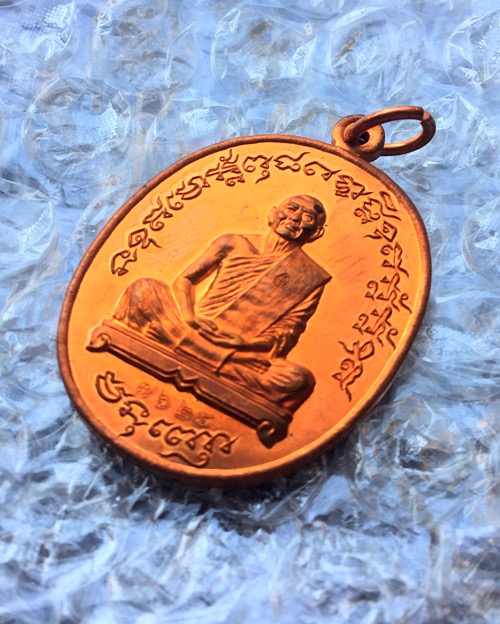 หลวงพ่อสาคร เจริญพรฟ้าผ่า ไตรมาส55 เนื้อทองแดงผิวไฟ