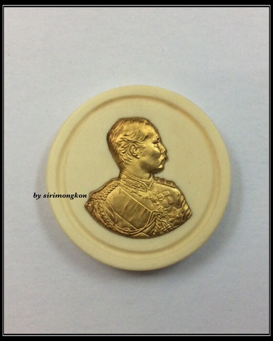 เหรียญรัชกาลที่ 5 เนื้อคชสารหมื่นปี หน้ากากทองคำ กล่องเดิม ปลุกเสกโดย ลพ.อุตตมะ วัดวังก์วิเวการาม