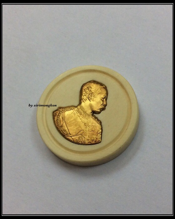 เหรียญรัชกาลที่ 5 เนื้อคชสารหมื่นปี หน้ากากทองคำ กล่องเดิม ปลุกเสกโดย ลพ.อุตตมะ วัดวังก์วิเวการาม