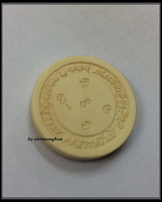 เหรียญรัชกาลที่ 5 เนื้อคชสารหมื่นปี หน้ากากทองคำ กล่องเดิม ปลุกเสกโดย ลพ.อุตตมะ วัดวังก์วิเวการาม