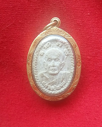 พระผงดวงเศรษฐี เสาร์ 5 บูชาครู หลวงปู่หมุน