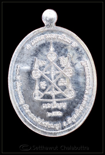 เหรียญหลวงปู่คำบุ รุ่นสร้างบารมี 100 ปี เนื้อเงิน ปี 2556 หมายเลฃ 56 "เคาะเดียว"