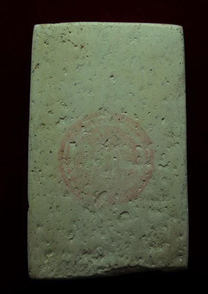 รูปเหมือนสมเด็จวัดระฆัง100ปี หลังตรายางเทพ บล็อคแรก หนา