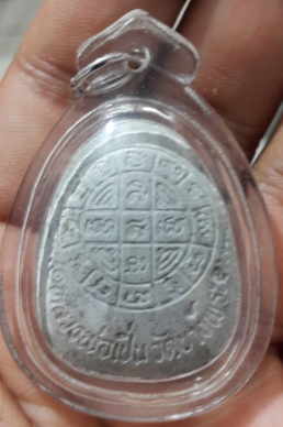 หลวงพ่อเปิ่น วัดบางพระ ปิดตาร่มเย็น ใบลาน