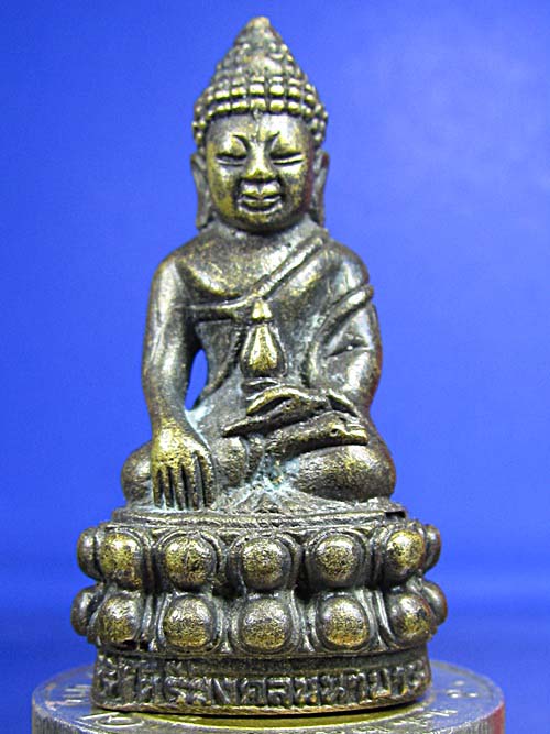 พระกริ่งศรีมงคลมหาบารมี วัดศรีพรหมประสิทธิ์ สิงห์บุรี ปี ๕๕
