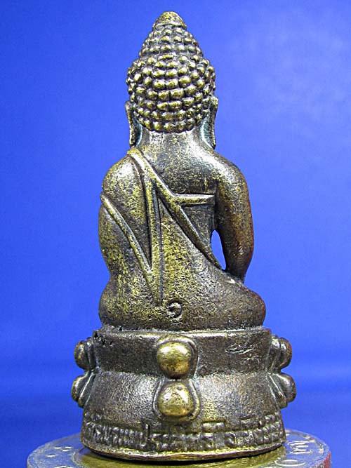 พระกริ่งศรีมงคลมหาบารมี วัดศรีพรหมประสิทธิ์ สิงห์บุรี ปี ๕๕