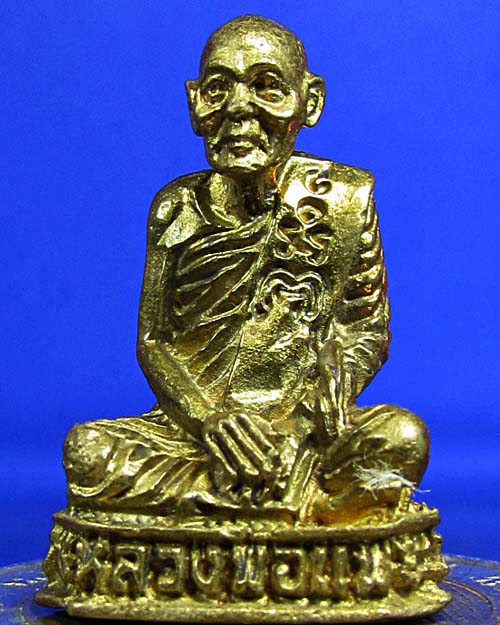  รูปหล่อหลวงแพ วัดพิกุลทอง รุ่นแพจงอางศึก อ.อินทร์บุรี จ.สิงห์บุรี พร้อมกล่อง