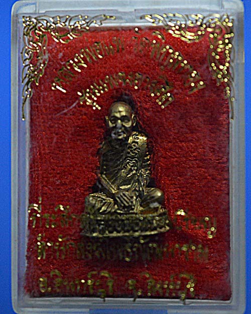  รูปหล่อหลวงแพ วัดพิกุลทอง รุ่นแพจงอางศึก อ.อินทร์บุรี จ.สิงห์บุรี พร้อมกล่อง