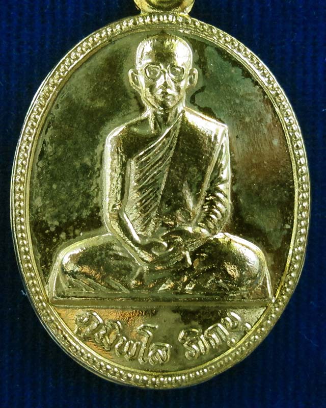 (CA_346) เหรียญภูมิพโลภิกขุ ที่ระลึกครบรอบ 60 พรรษา พระบาทสมเด็จพระเจ้าอยู่หัว มูลนิธิธรรมะชีวิน