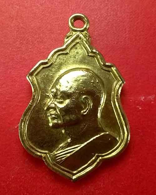 เหรียญอาร์มหลวงพ่อแพ วัดพิกุลทอง กะไหล่ทอง ปี 2512 สวยสุดจริงๆ