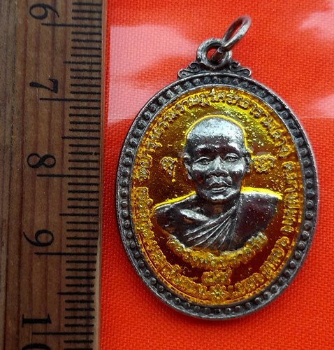 เริ่ม 10 บาท กับ เหรียญหลวงพ่อปราศรัย วัดล่างบางปะกง จ.ฉะเชิงเทรา  .…BN513