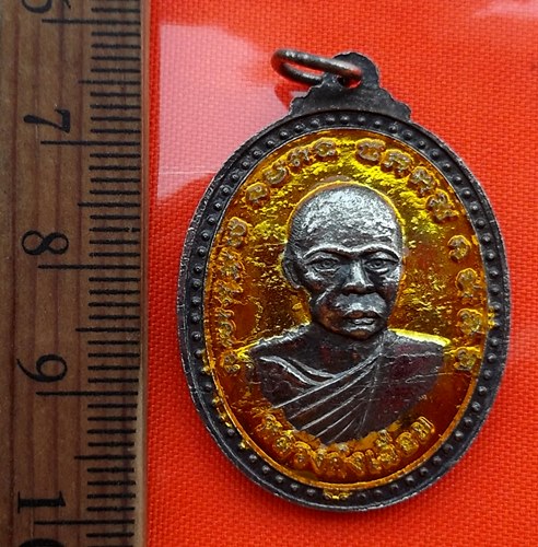 เริ่ม 10 บาท กับ เหรียญหลวงพ่อปราศรัย วัดล่างบางปะกง จ.ฉะเชิงเทรา  .…BN513