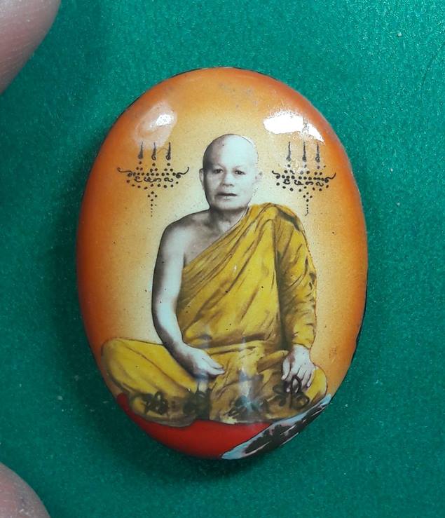 หลวงปู่ศรี วัดป่ากุง จ.ร้อยเอ็ด " ล็อกเก็ต พระนาคปรก พลอย ตะกรุด "