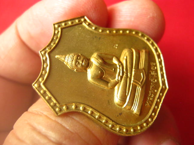 เหรียญอาร์มหลวงพ่อโสธร วัดโสธรวรารามวรวิหาร ฉะเชิงเทรา ตอกโค้ด เนื้อทองฝาบาตร
