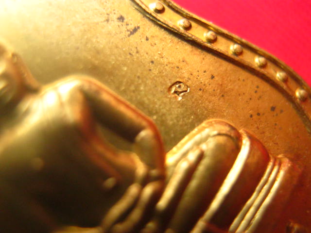 เหรียญอาร์มหลวงพ่อโสธร วัดโสธรวรารามวรวิหาร ฉะเชิงเทรา ตอกโค้ด เนื้อทองฝาบาตร