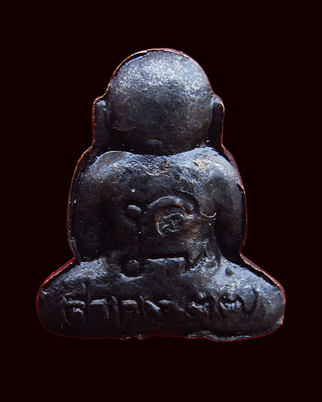 พระปิดตาสาริกามหาลาภ หลวงพ่อสาคร มนุญโญ วัดหนองกรับ จ.ระยอง แจกงานวันเกิด ปี ๒๕๓๗ เนื้อทองแดงรมดำ/๑