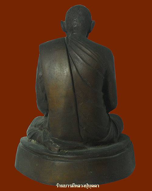 พระบูชารูปเหมือนหลวพ่อแพ วัดพิกุลทอง สิงห์บุรี หน้าตัก5นิ้ว สภาพเดิมๆ หายาก