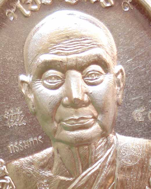 เหรียญหลวงปู่จื่อ พนธมุตโต วัดเขาตาเงาะอุดพร รุ่น "เจริญพร" + เนื้อเงิน หลังแบบ ไม่ตัดปีก + เลข 45