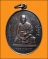 เหรียญหลวงพ่อแพ วัดพิกุลทอง รุ่น 100 ปี กระทรวงยุติธรรม 2535 จ.สิงห์บุรี